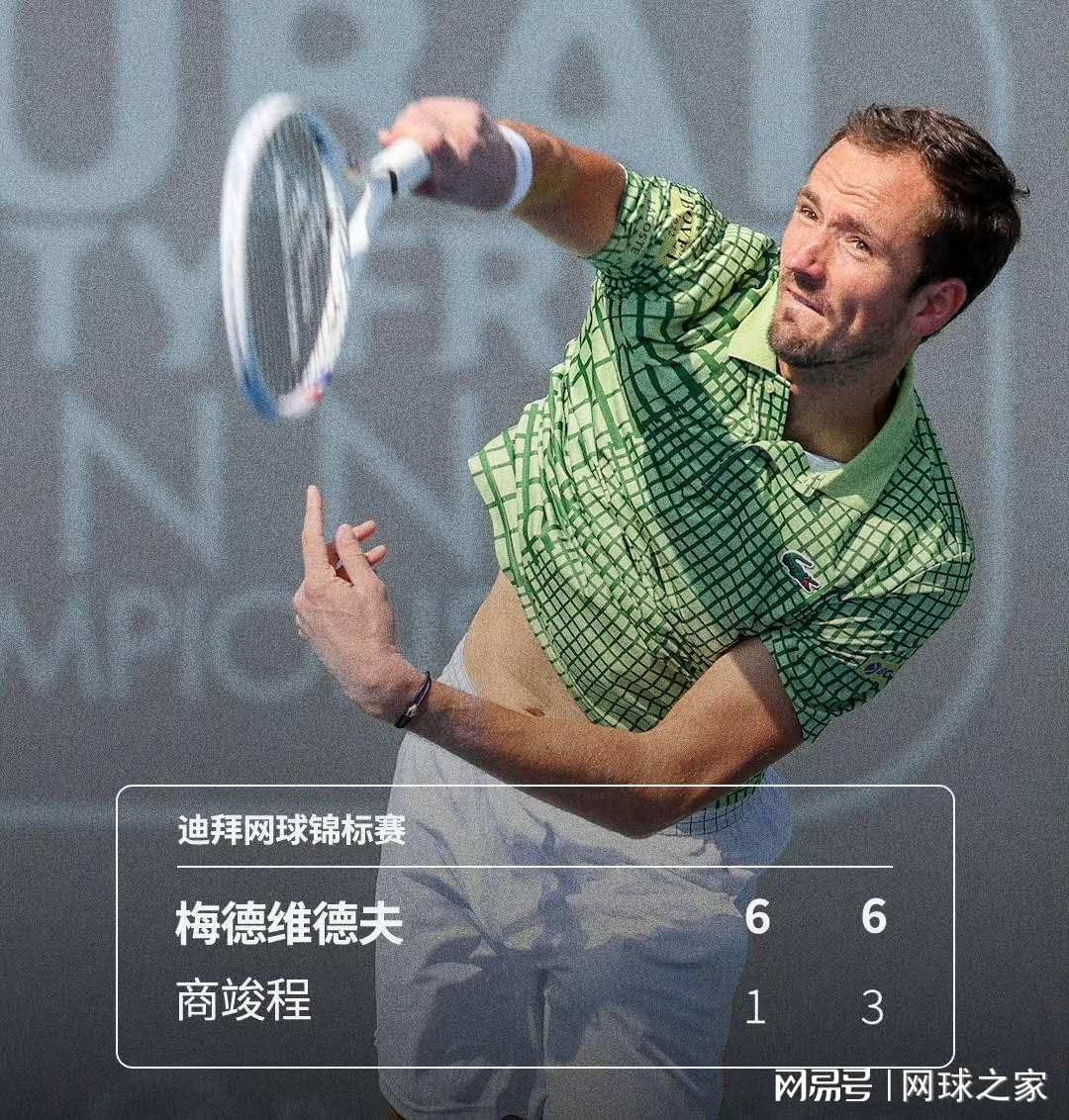 开云官方-商竣程惨败被吐槽WTA勇闯ATP的即视感，深度分析其当下技术困境